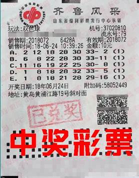 老澳六開彩開獎號碼記錄，探索與解析，老澳六開彩開獎號碼記錄深度解析與探索