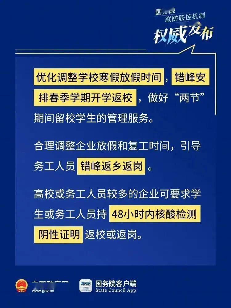 新澳2025年精準(zhǔn)三中三，未來趨勢(shì)與預(yù)測(cè)，新澳未來趨勢(shì)預(yù)測(cè)，精準(zhǔn)三中三，展望2025年發(fā)展藍(lán)圖