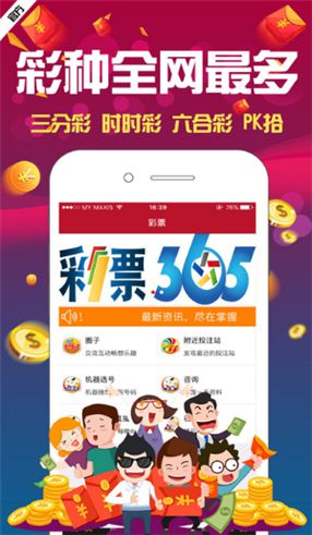 澳門4949資料免費(fèi)大全——探索澳門彩票的奧秘，澳門彩票奧秘揭秘，4949資料免費(fèi)大全探索