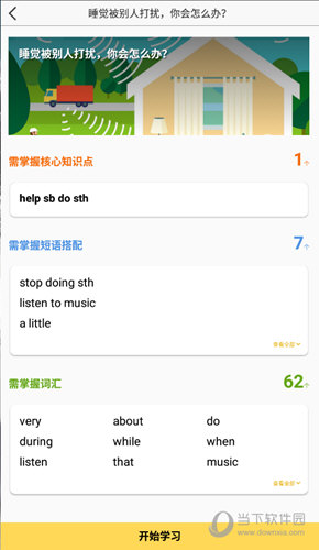 管家婆必出一中一特，揭秘神秘預(yù)測背后的真相，揭秘管家婆預(yù)測真相，一中一特背后的神秘面紗