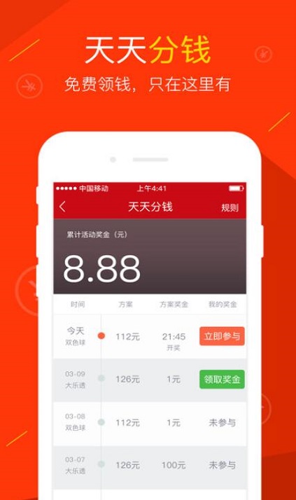 澳門最快的開獎，探索速度與激情的彩票世界，澳門彩票開獎，速度與激情的彩票世界探索