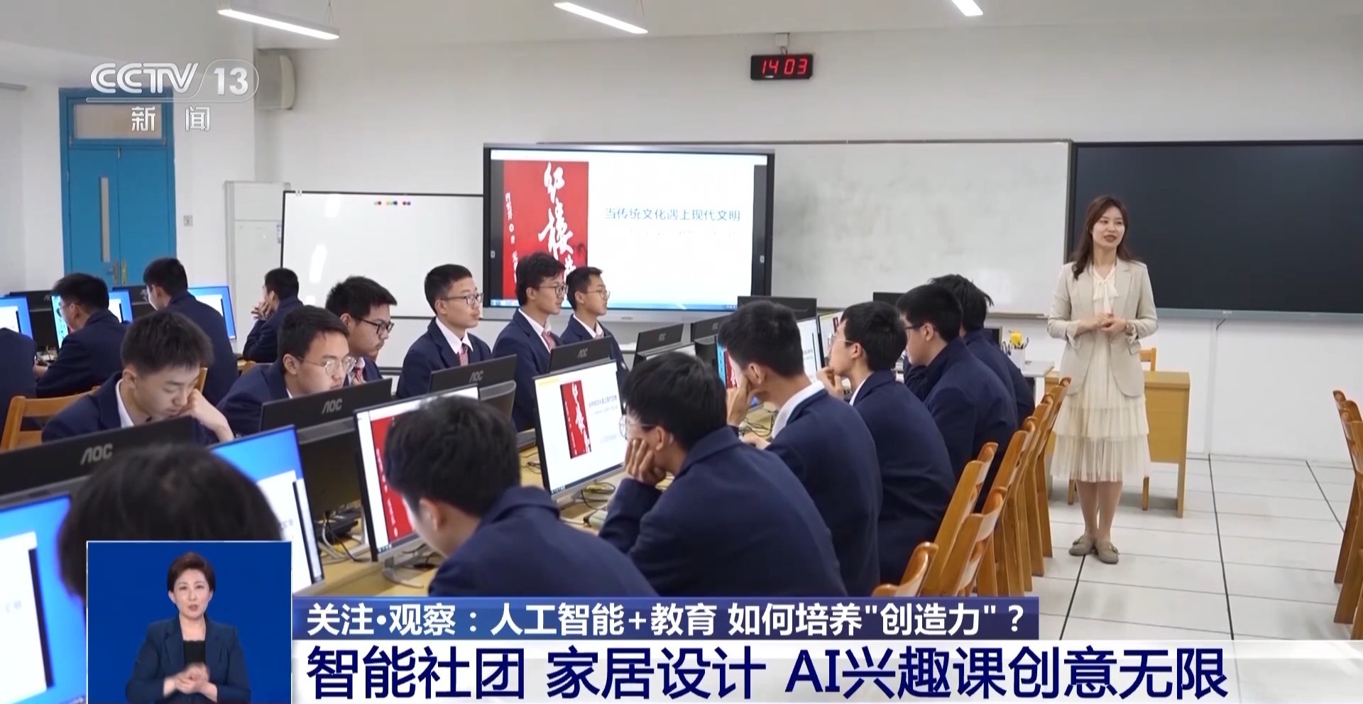 新澳門一肖一特一中，探索與解析，新澳門一肖一特一中，深度探索與解析