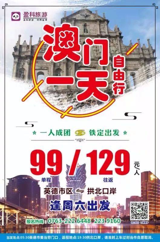 澳門一肖一碼期期準，揭秘彩票預測背后的秘密，澳門彩票預測揭秘，一肖一碼期期準背后的秘密探究