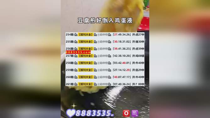 揭秘，新澳開獎(jiǎng)結(jié)果2025年預(yù)測及分析，揭秘，新澳開獎(jiǎng)結(jié)果預(yù)測及分析（2025年展望）