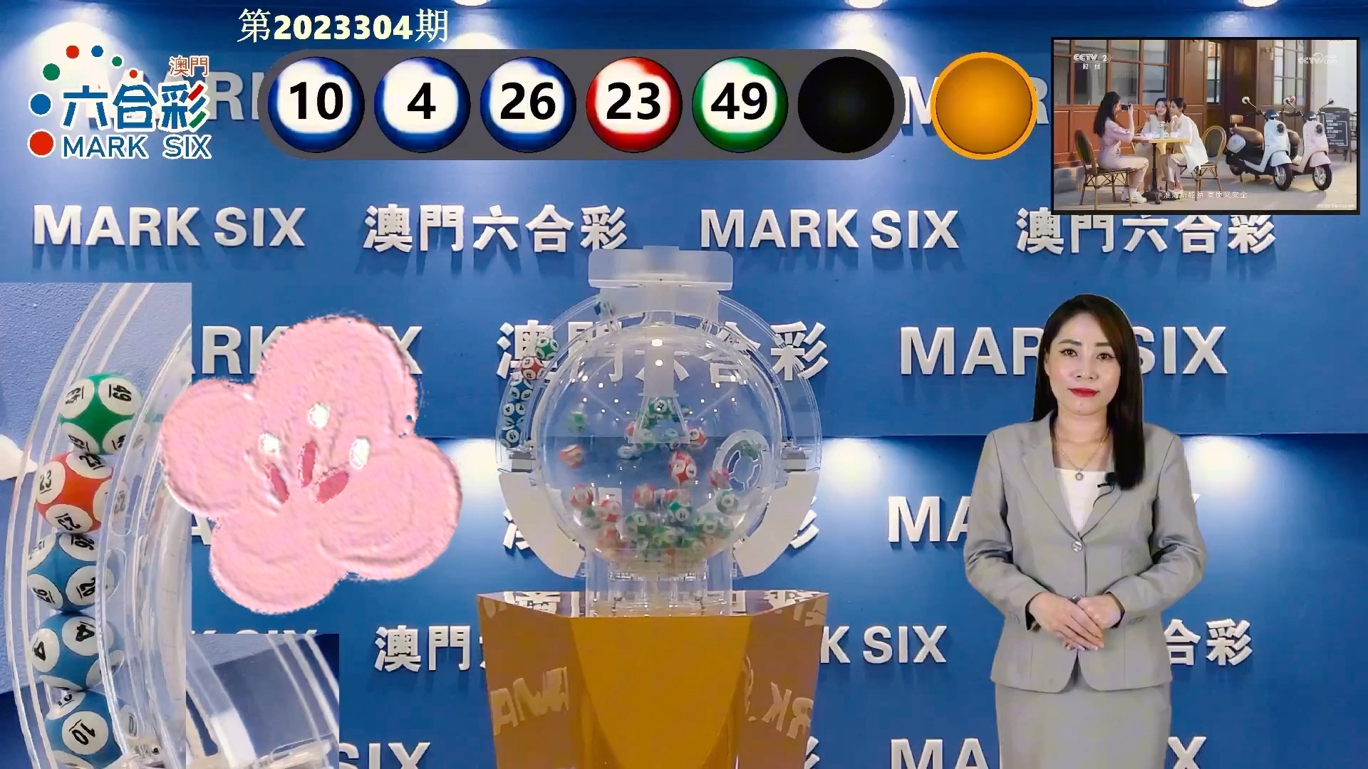澳門最快開獎(jiǎng)結(jié)果現(xiàn)場圖——實(shí)時(shí)更新，體驗(yàn)極速開獎(jiǎng)樂趣，澳門最新開獎(jiǎng)結(jié)果現(xiàn)場圖，極速開獎(jiǎng)樂趣實(shí)時(shí)更新