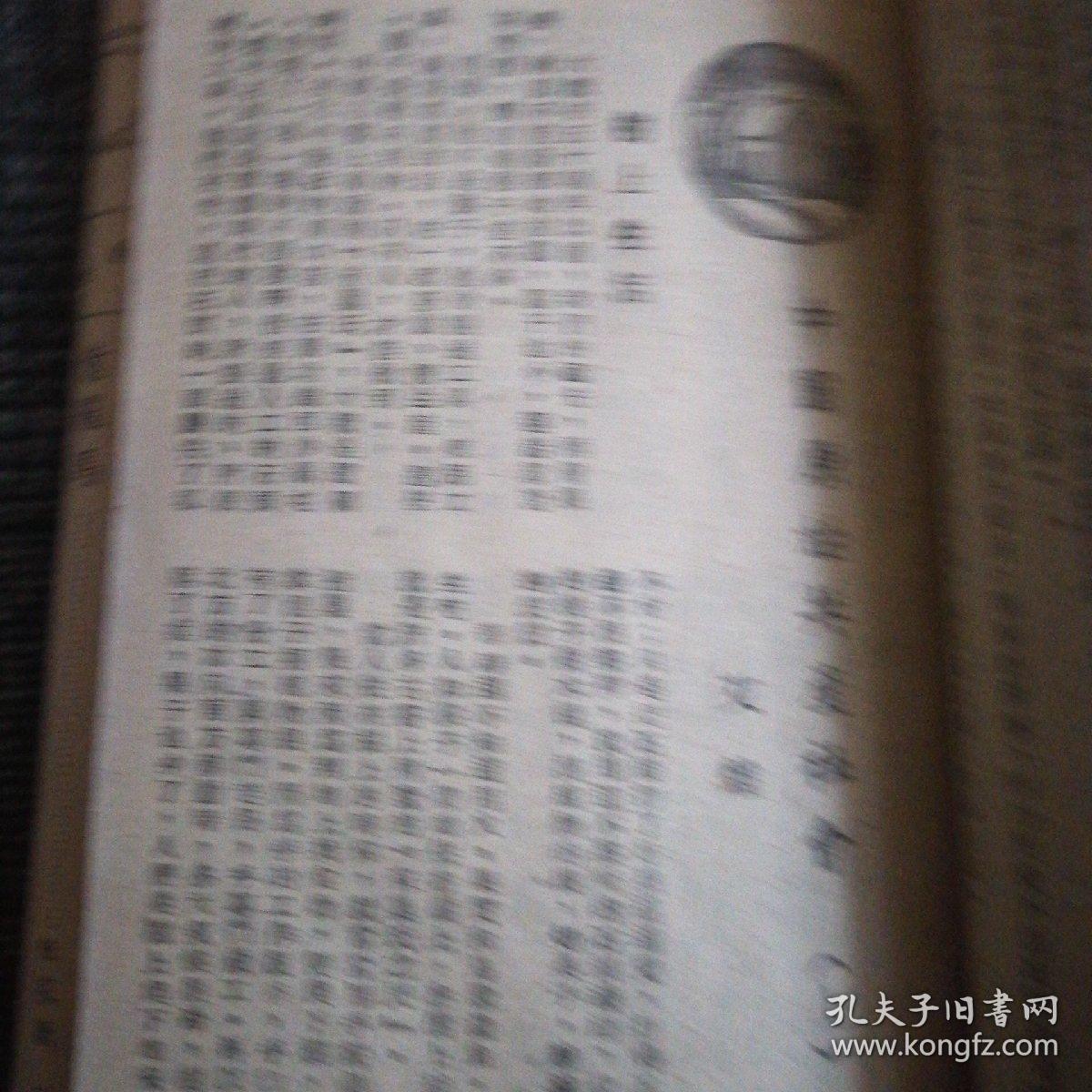 劉伯溫四肖期期精準(zhǔn)預(yù)測(cè)一肖——揭秘背后的秘密，劉伯溫四肖精準(zhǔn)預(yù)測(cè)揭秘，揭秘背后的秘密與真相