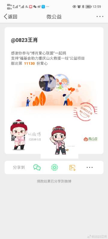 王中王一肖中特930，揭秘背后的故事與探索未來趨勢(shì)，揭秘王中王一肖中特930背后的故事與未來趨勢(shì)探索