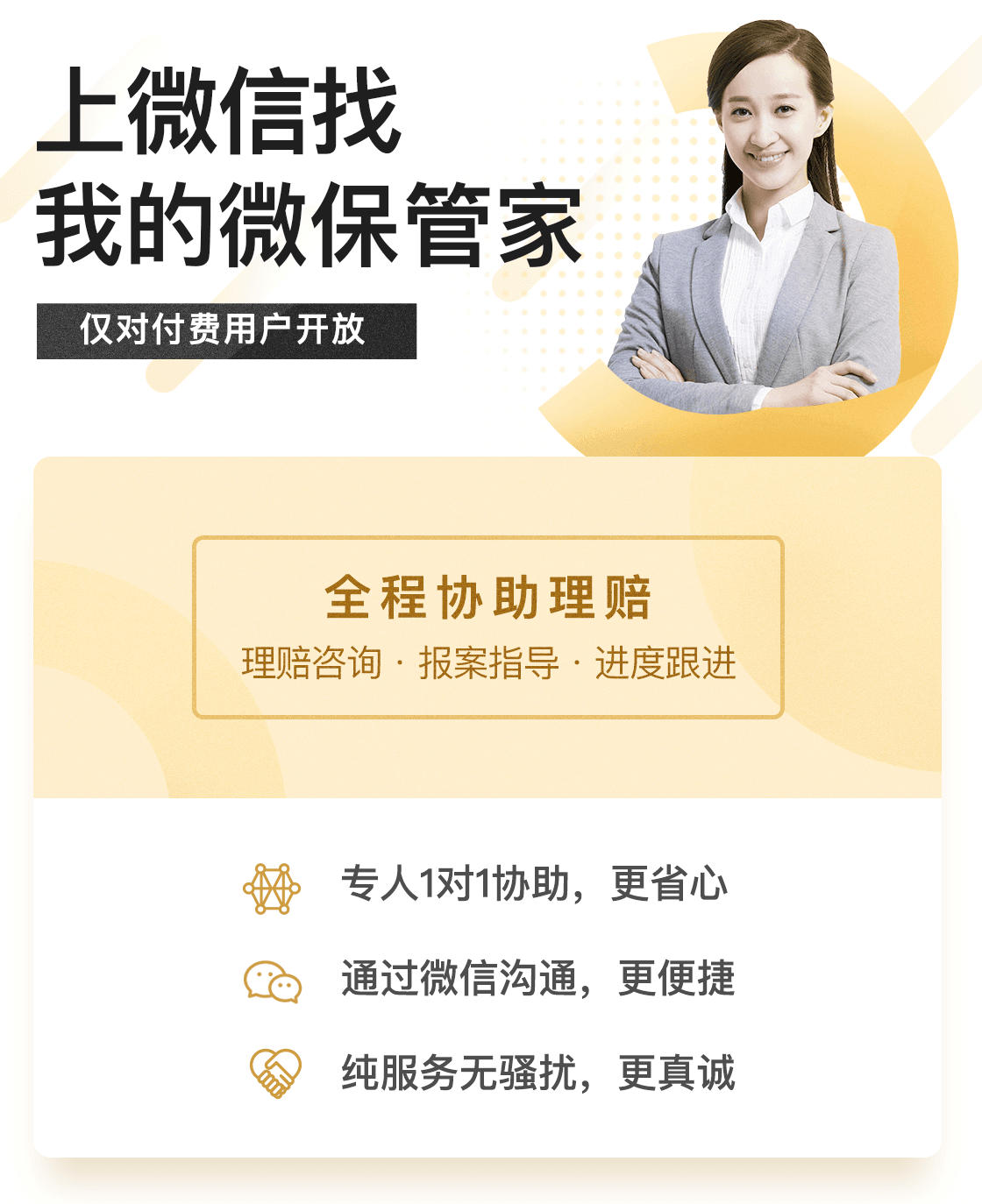 管家一肖，揭秘如何確保預測準確率高達100%的秘籍，管家一肖揭秘百分百預測準確率秘籍，揭秘背后的秘密策略
