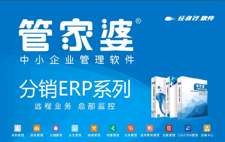 管家婆，全方位解析與SEO優(yōu)化策略，管家婆，全方位解析與SEO優(yōu)化攻略