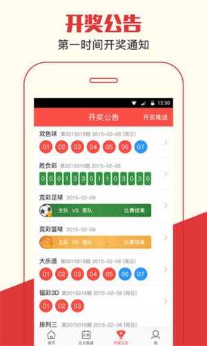 澳門一肖一碼期期準資料最新版，揭秘彩票秘密，助你贏取大獎！，澳門一肖一碼揭秘彩票秘密，最新資料助你贏大獎！