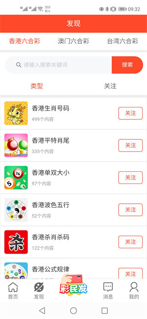 澳門新未來展望，探索2025新澳門精準(zhǔn)免費(fèi)大全的獨(dú)特魅力，澳門新未來展望，探索2025新澳門獨(dú)特魅力與精準(zhǔn)免費(fèi)大全