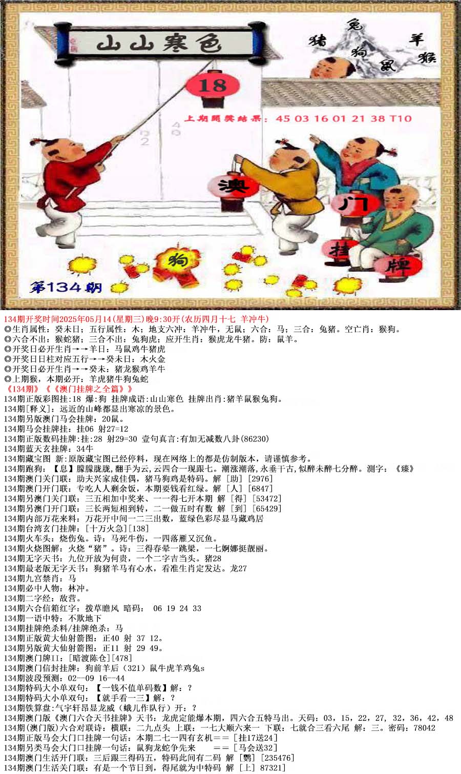 探索49圖庫圖片資料，領略無盡的視覺盛宴，探索49圖庫，視覺盛宴無限領略
