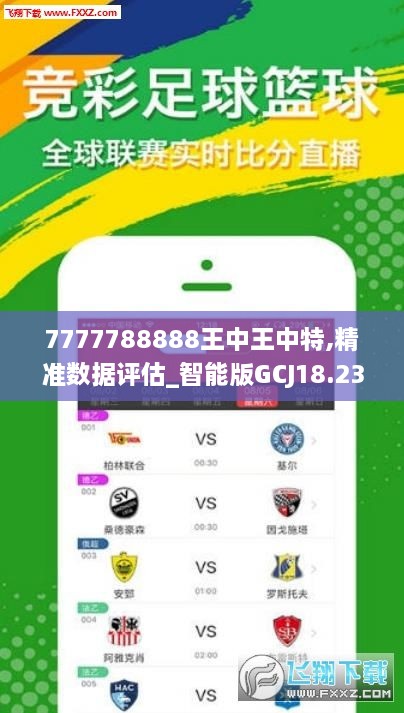 王中王最準(zhǔn)一肖一馬，揭秘背后的秘密與策略，揭秘王中王最準(zhǔn)一肖一馬背后的秘密與策略之道