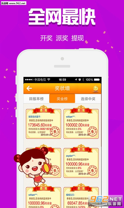 白小姐三肖三碼免費期期必中——揭秘彩票預(yù)測的真相，揭秘彩票預(yù)測真相，白小姐三肖三碼免費期期必中真相探究