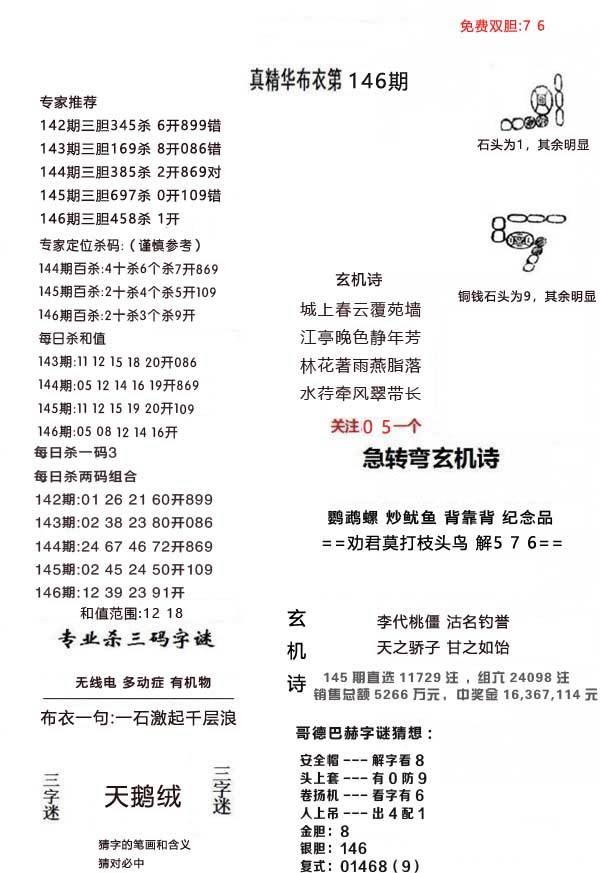澳門正版資料，探索與解析，澳門正版資料，深度探索與解析