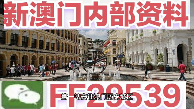 澳門彩票開獎結(jié)果預(yù)測與解析——展望2025年澳門碼開獎歷程，澳門彩票開獎預(yù)測與解析，展望澳門碼未來開獎歷程（2025年）