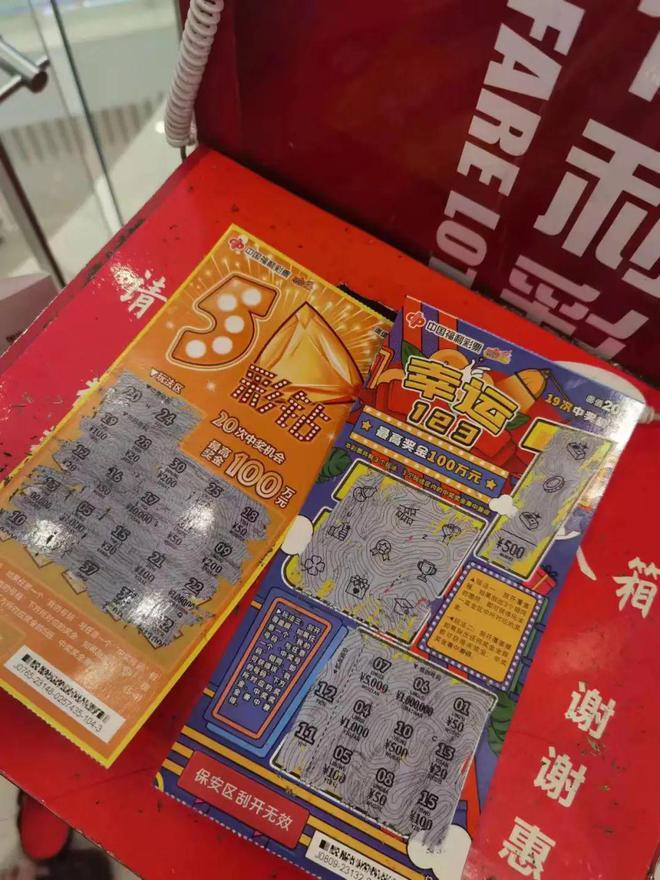 王中王彩霸王一肖中特，揭秘背后的秘密與探索SEO策略，揭秘彩霸王一肖中特背后的秘密與SEO策略探索