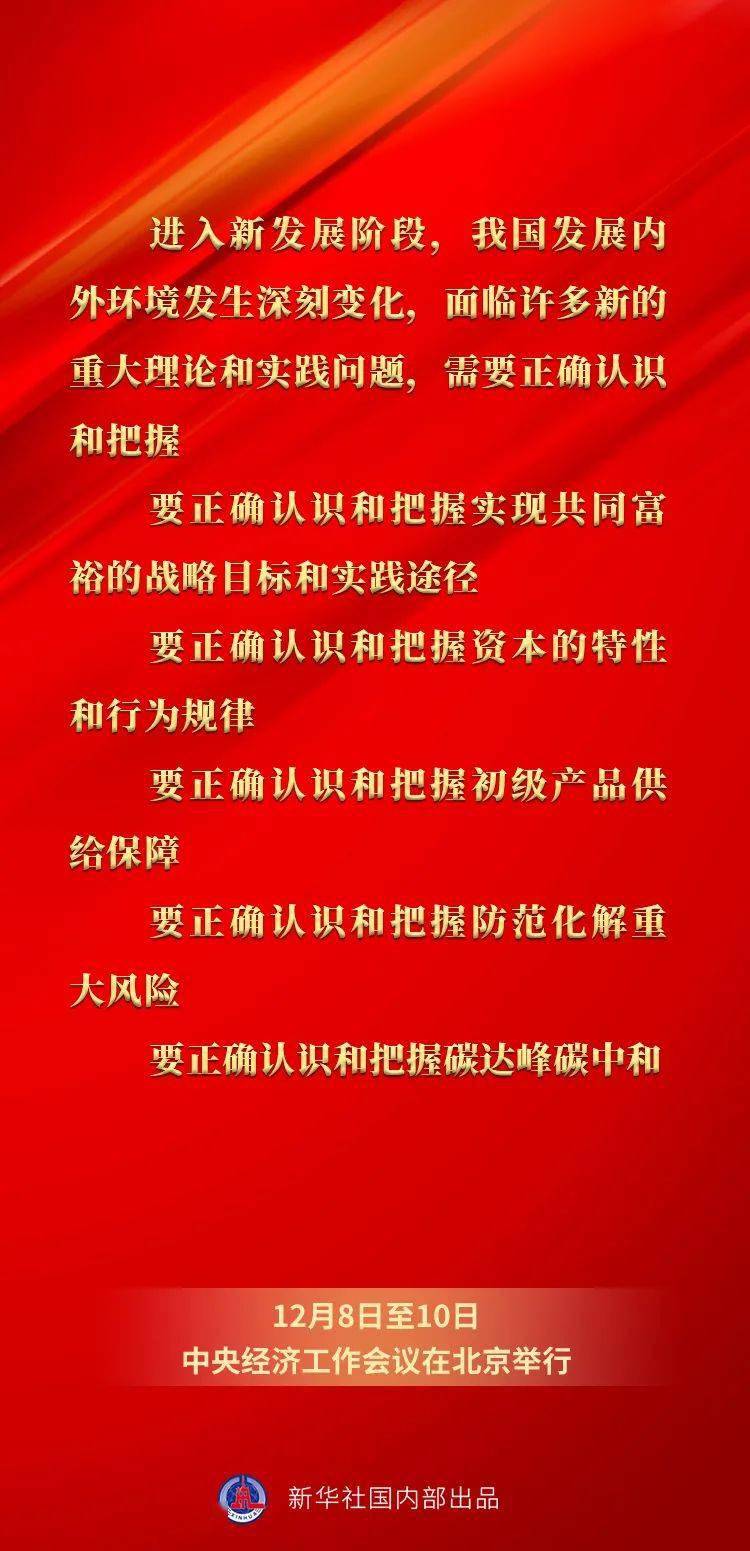 王中王馬報(bào)網(wǎng)站必中一肖——揭秘彩票預(yù)測(cè)背后的秘密，揭秘彩票預(yù)測(cè)真相，王中王馬報(bào)網(wǎng)站必中一肖探秘