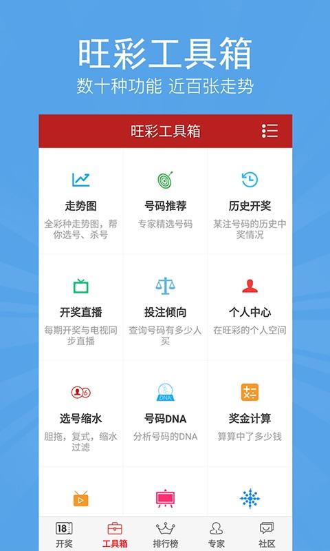 新澳門(mén)王中王五開(kāi)獎(jiǎng)結(jié)果及其影響，澳門(mén)王中王五開(kāi)獎(jiǎng)結(jié)果及其影響分析