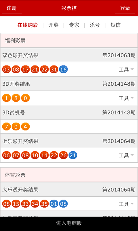 澳門碼開(kāi)獎(jiǎng)最快結(jié)果圖片，實(shí)時(shí)更新與解讀，澳門碼開(kāi)獎(jiǎng)結(jié)果實(shí)時(shí)更新與解讀，快速獲取最新開(kāi)獎(jiǎng)圖片