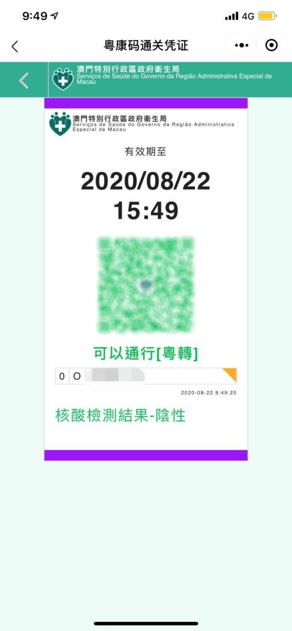 新澳門一碼一碼，揭秘精準預測的秘密與真相，揭秘澳門一碼一碼精準預測的秘密與真相