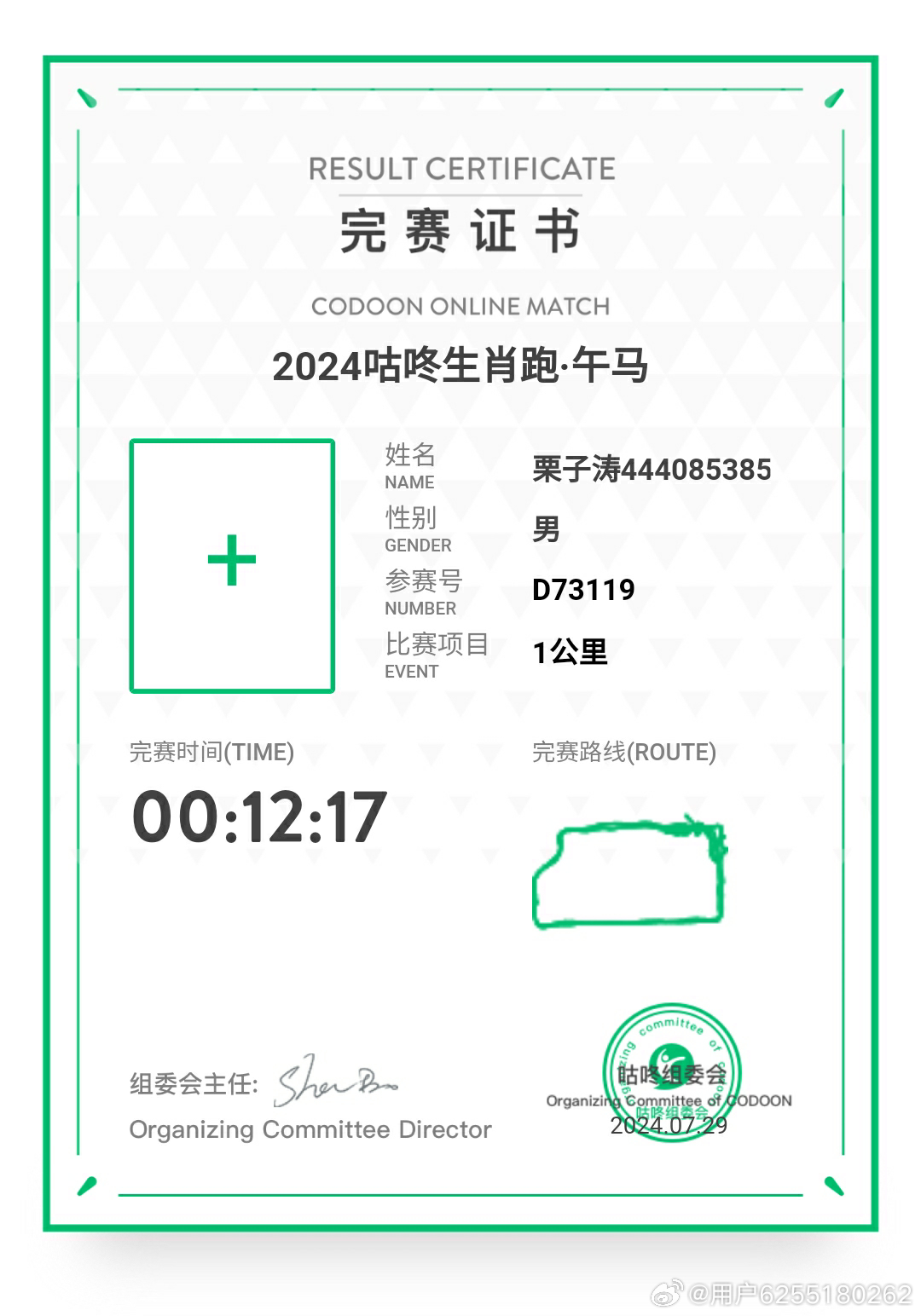 今馬論壇平特一肖王中王，深度解析與SEO優(yōu)化策略，今馬論壇平特一肖王中王，深度解析與SEO優(yōu)化策略探討