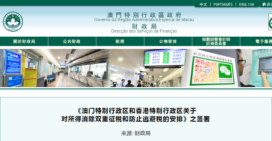 最快開獎(jiǎng)香港澳門網(wǎng)站——彩票玩家的首選之地，最快開獎(jiǎng)的香港澳門彩票網(wǎng)站——彩票玩家的樂(lè)土