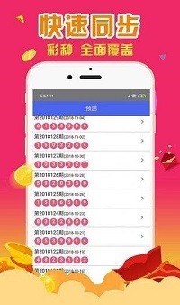 揭秘最準(zhǔn)一肖一碼，100%預(yù)測(cè)準(zhǔn)確率背后的秘密，揭秘百分百準(zhǔn)確預(yù)測(cè)一肖一碼的神秘秘密