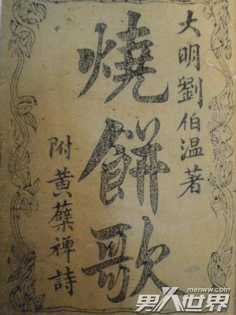 劉伯溫期期精準(zhǔn)一肖一，揭秘預(yù)測背后的秘密，劉伯溫期期精準(zhǔn)預(yù)測背后的秘密揭秘