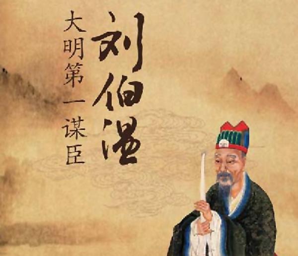 揭秘劉伯溫期期精選一肖的神秘預測——歷史與傳奇交織的奧秘，揭秘劉伯溫期期精選生肖的神秘預測，歷史與傳奇交織的奧秘探索