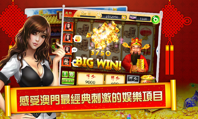 新澳門最快開獎(jiǎng)直播APP，體驗(yàn)實(shí)時(shí)互動(dòng)與極速開獎(jiǎng)的樂趣，澳門實(shí)時(shí)開獎(jiǎng)直播APP，極速開獎(jiǎng)與互動(dòng)樂趣的體驗(yàn)
