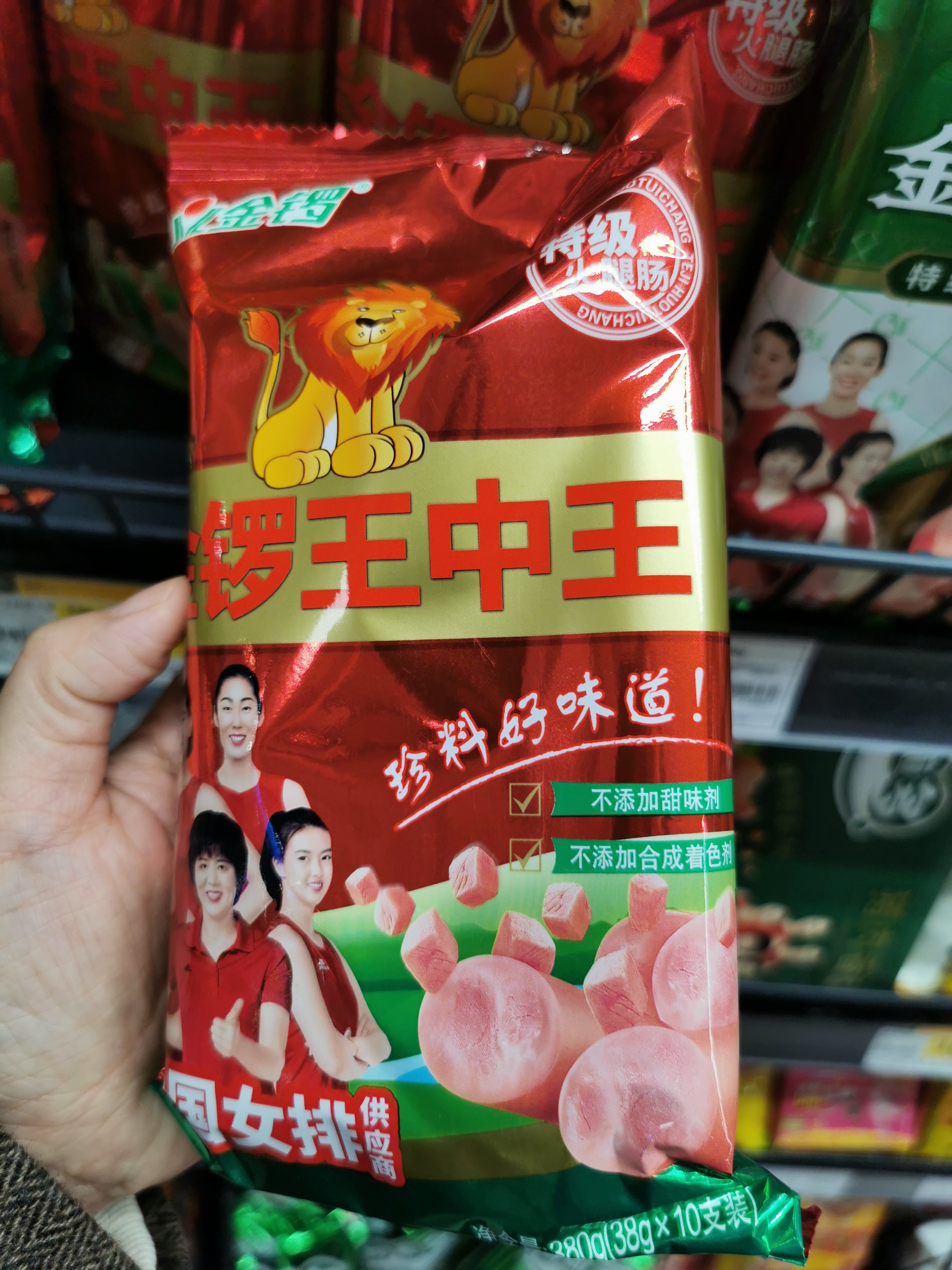 一肖王中王鐵算——揭秘生肖運(yùn)勢(shì)預(yù)測(cè)的魅力與真相，揭秘生肖運(yùn)勢(shì)預(yù)測(cè)的魅力真相，一肖王中王鐵算解析
