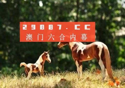 探索正版跑狗圖的世界，7777788888的獨特魅力，正版跑狗圖的世界探索，獨特魅力與數(shù)字密碼7777788888
