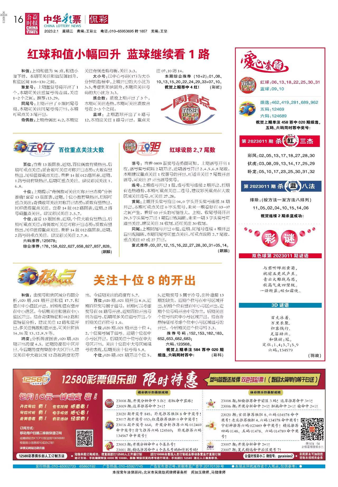 2025新澳正版免費(fèi)資料大全——一站式獲取最新資源，2025新澳正版免費(fèi)資料大全，最新資源一站式獲取