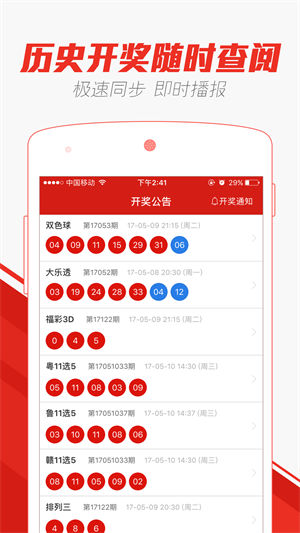 澳門彩天天期期精準(zhǔn)單雙波色——揭秘彩票背后的秘密，澳門彩天天期期精準(zhǔn)單雙波色揭秘，彩票背后的秘密大揭秘