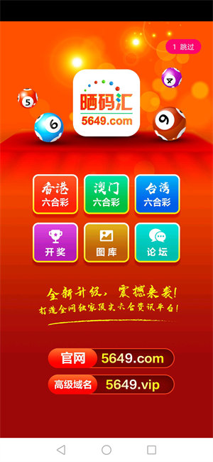 揭秘7777788888王中王開獎(jiǎng)最新玄機(jī)——一網(wǎng)打盡彩票資訊，揭秘王中王開獎(jiǎng)最新玄機(jī)，一網(wǎng)打盡彩票資訊大全