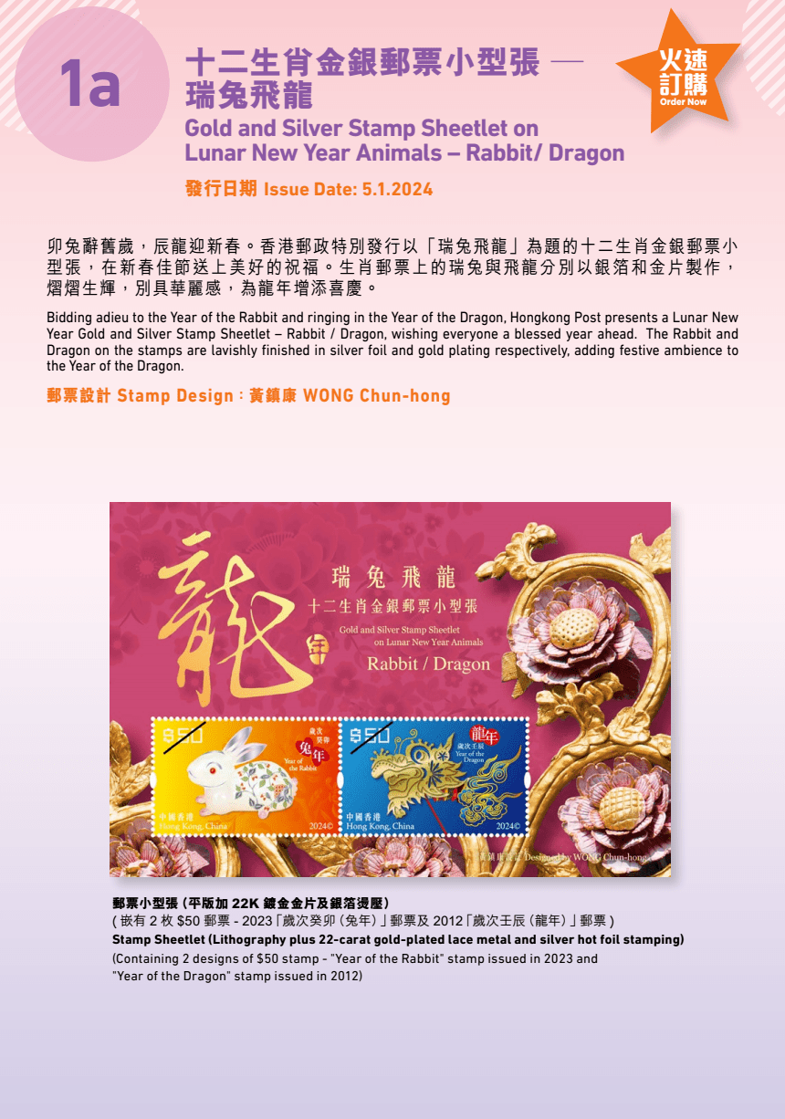 2024年香港港六開(kāi)獎(jiǎng)記，期待與驚喜的交匯，2024香港港六開(kāi)獎(jiǎng)記，期待與驚喜的交匯之夜