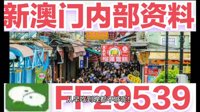 迎接未來，探索澳門特馬網(wǎng)站——2023澳門特馬今晚開網(wǎng)站展望，迎接未來，探索澳門特馬網(wǎng)站新動向——2023澳門特馬今晚開網(wǎng)站展望