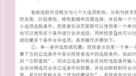 揭秘劉伯溫平特一肖，探尋背后的神秘故事與傳奇智慧，劉伯溫平特一肖背后的神秘故事與傳奇智慧揭秘