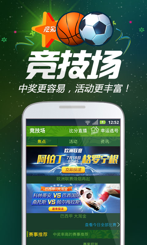 王中王一肖跑狗圖——探尋背后的故事與奧秘，王中王一肖跑狗圖，背后的故事與奧秘探尋