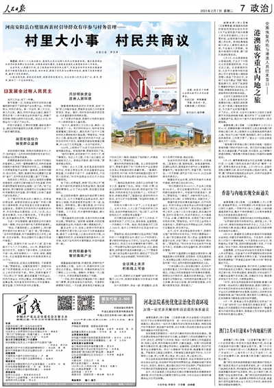 澳門正版免費全年資料大全旅游團(tuán)，探索澳門之旅的完美選擇，澳門正版全年旅游資料大全，探索澳門之旅的首選旅游團(tuán)