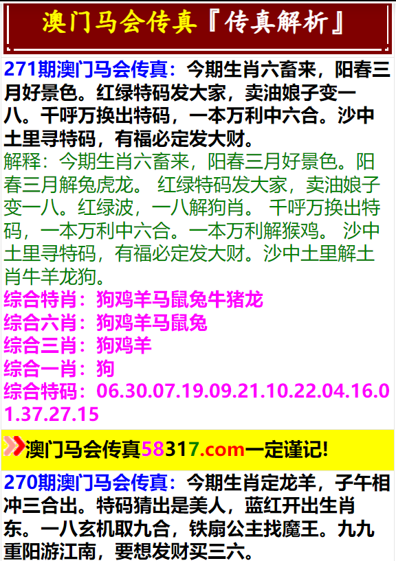 澳門正版資料免費(fèi)大全，探索與啟示（2025版），澳門正版資料免費(fèi)大全，探索與啟示（2025版概覽）