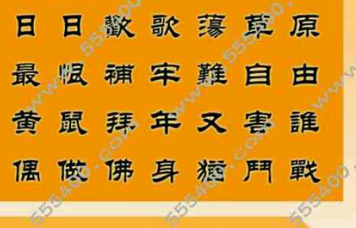 王中王一句解四肖，揭秘背后的奧秘，揭秘王中王一句解四肖背后的奧秘