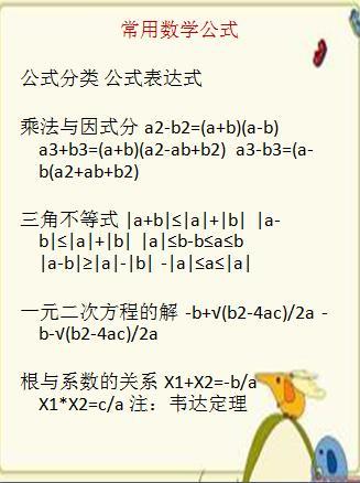 一肖公式計算公式賭神，揭秘背后的秘密與策略，揭秘賭神背后的秘密，一肖公式計算公式揭秘與策略探討
