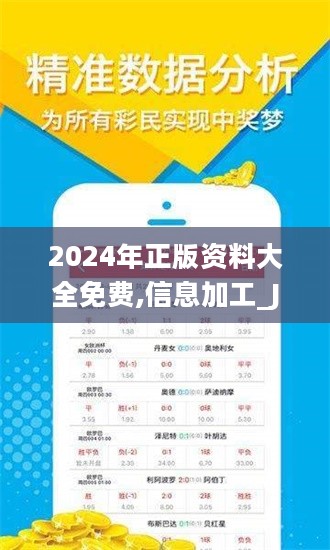 2025全年資料免費大全——一站式獲取所有你需要的信息資源，2025全年資料大全，一站式獲取所有免費信息資源