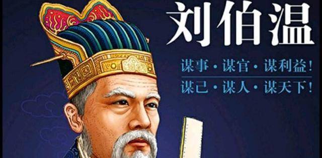 查劉伯溫一肖中特的