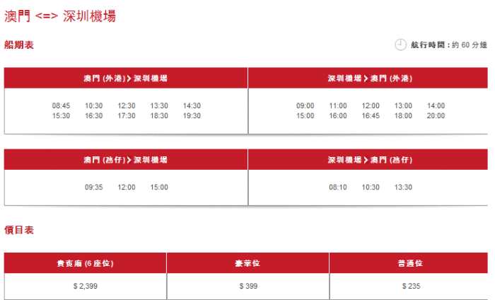 探索澳門最快開獎網(wǎng)站，2025年的首選平臺展望，澳門最快開獎網(wǎng)站探索，2025年首選平臺展望