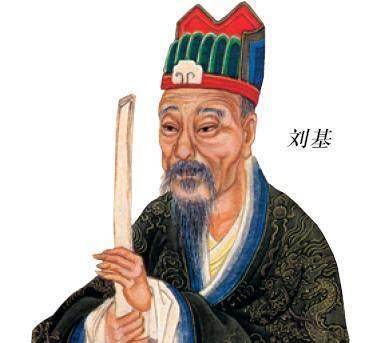 劉伯溫 第13頁(yè)