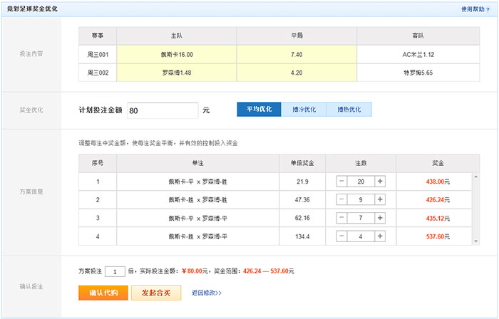 澳門六開獎(jiǎng)結(jié)果2023開獎(jiǎng)記錄查詢網(wǎng)站，全面解析與實(shí)用指南，澳門六開獎(jiǎng)結(jié)果查詢網(wǎng)站，全面解析與實(shí)用指南（2023年開獎(jiǎng)記錄）
