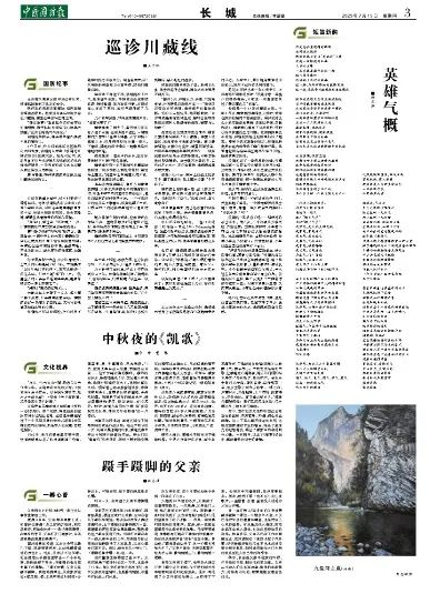 深度解析與探索 第10頁(yè)